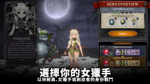 Soul Huntress: RPG Premium電腦版