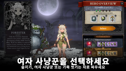 소울 헌트리스: RPG 프리미엄 PC