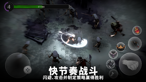 Soul Huntress: RPG Premium电脑版
