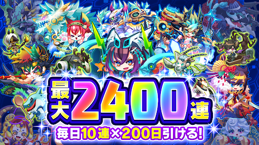 エイリアンのたまご(エリたま)【新感覚！ふるふる交配RPG】