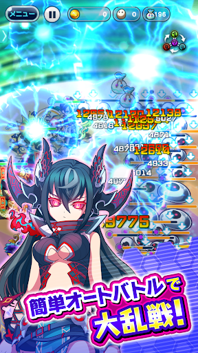 エイリアンのたまご(エリたま)【新感覚！ふるふる交配RPG】