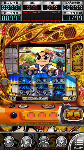 [パチスロ]吉宗３