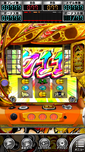 [パチスロ]吉宗３