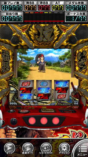 [パチスロ]いざ！番長 PC版
