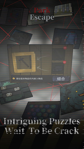 Park Escape - Escape Room Game PC