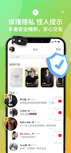 PAPAYA鼓掌交友App-即時配對聊天約會電腦版