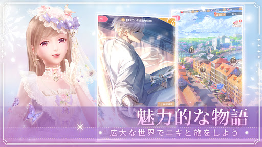 シャイニングニキ - 着せ替えゲームでかわいいコーデ