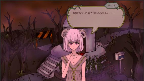Paradise Beyond the Nightmare電腦版