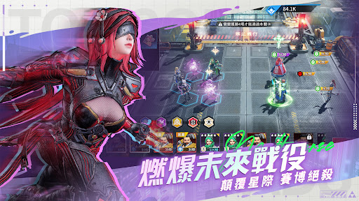 量子機動隊電腦版