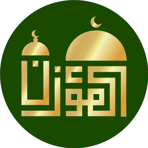 Al-Moazin Lite (Prayer Times) PC