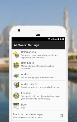 Al-Moazin Lite (Prayer Times) PC