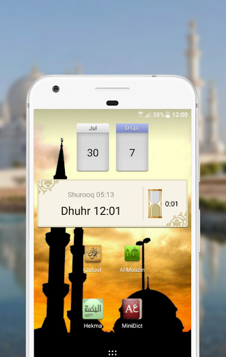 Al-Moazin Lite (Prayer Times)