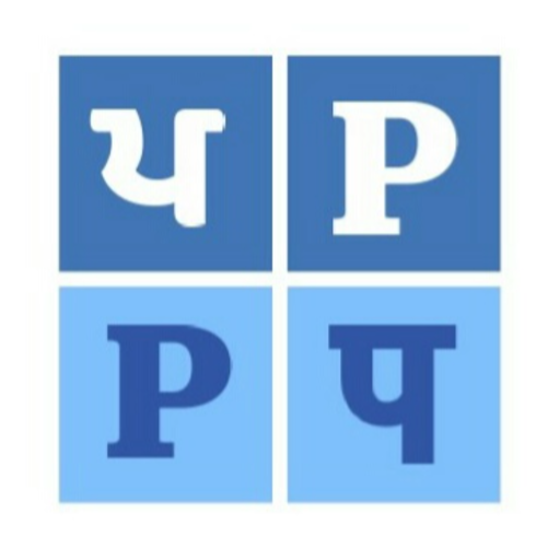 Punjabi Calendar 2025