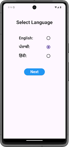 Punjabi Calendar 2025 پی سی