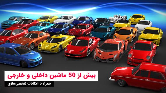 شتاب بی‌نهایت PC