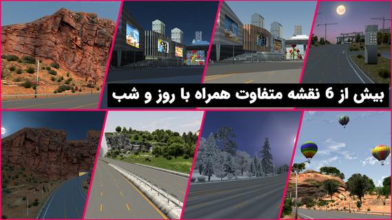 شتاب بی‌نهایت PC