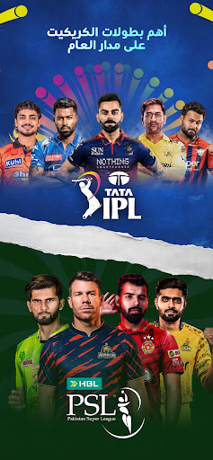 STARZPLAY ستارزبلاي الحاسوب