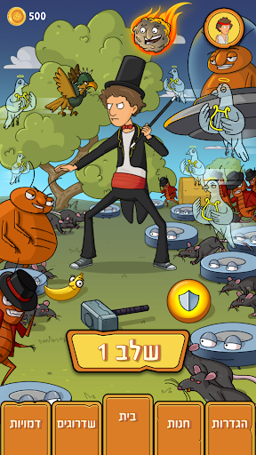 SURVIVOR חדר וחצי پی سی