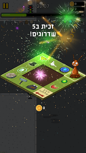 SURVIVOR חדר וחצי پی سی