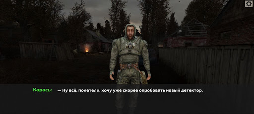 STALKER: Інша сторона Зони PC