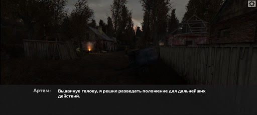 STALKER: Інша сторона Зони PC