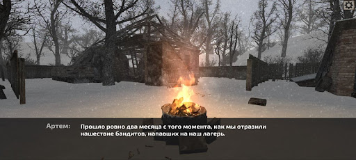 STALKER: Інша сторона Зони PC