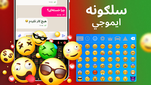 پشتو کی بورڈ - Pashto Keyboard پی سی