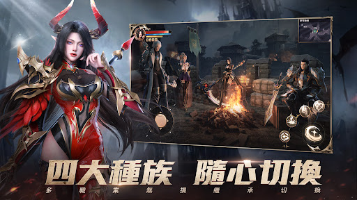 黎明：血色魔女電腦版