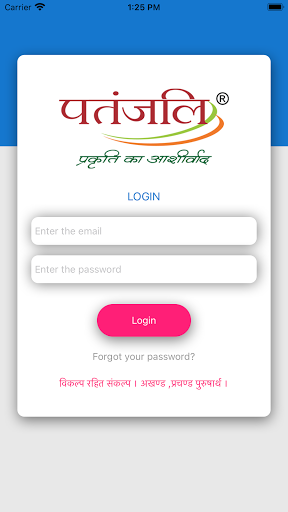 Patanjali Ruchi Soya nutrition PC