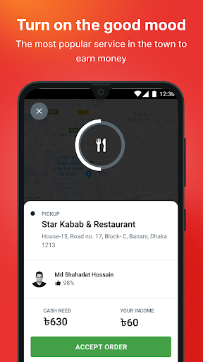 Pathao Drive পিসি