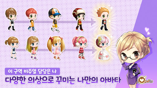아이러브커피 PC版