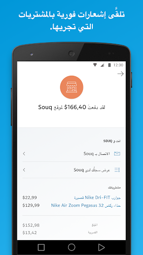 PayPal الحاسوب