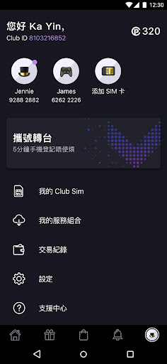 Club Sim 儲值卡電腦版