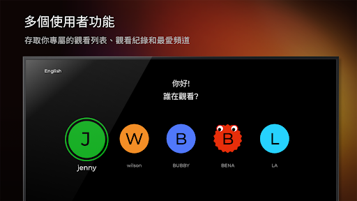 Now TV電腦版