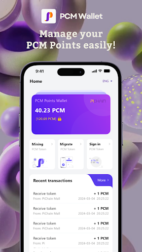 PCM Wallet