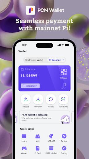 PCM Wallet PC版