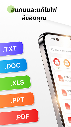 PDF Master - อ่านและสแกน PC