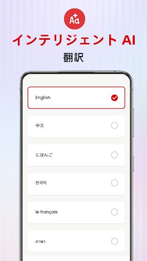 PDF Office: AI Reader & Editor PC版