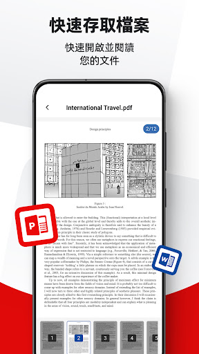 PDF Plus - Easy Viewer電腦版