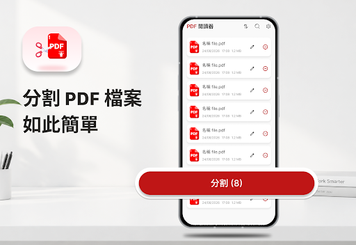 AI PDF: 閱讀與摘要電腦版