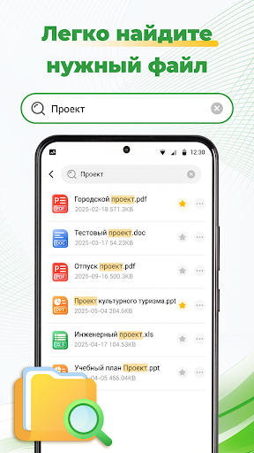 PDF Ридер – Документы ПК