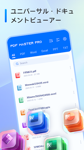 PDF Master Pro & Doc Reader PC版