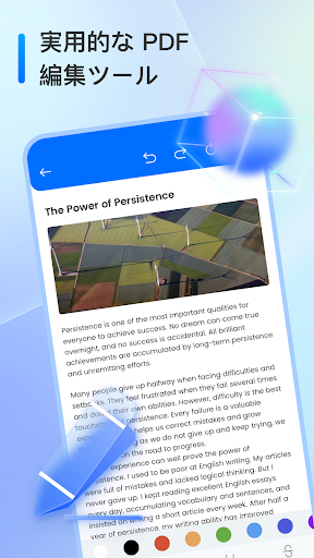 PDF Master Pro & Doc Reader PC版