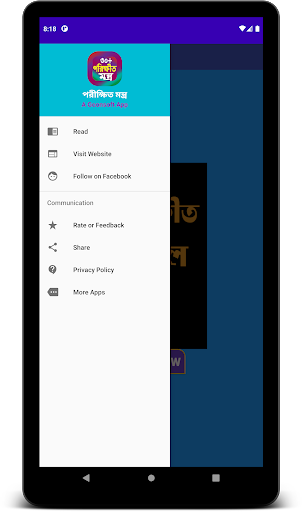 30 পরীক্ষিত মন্ত্র বই পিসি