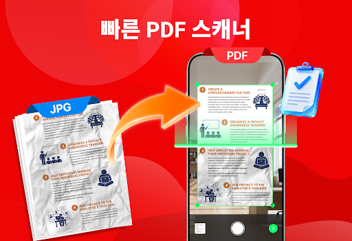 PDF 리더: 뷰어·편집기 PC