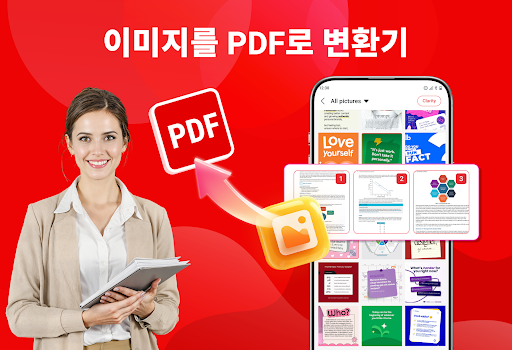 PDF 리더: 뷰어·편집기 PC