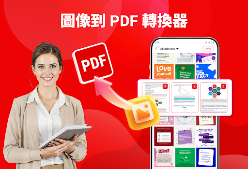 PDF閱讀器：檢視與編輯電腦版