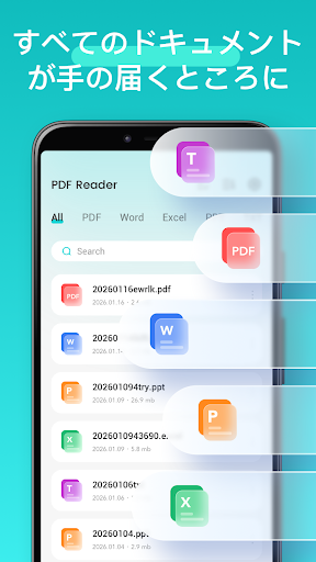 PDF Reader & PDF Editor PC版