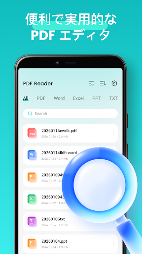 PDF Reader & PDF Editor PC版