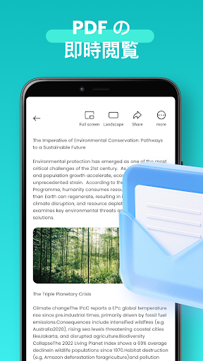 PDF Reader & PDF Editor PC版